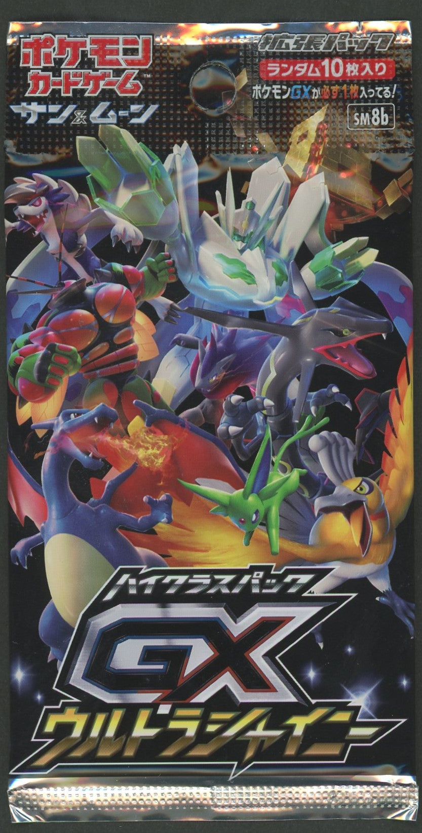 SM】ハイクラスパック「GXウルトラシャイニー」(1パック) – 晴れる屋2