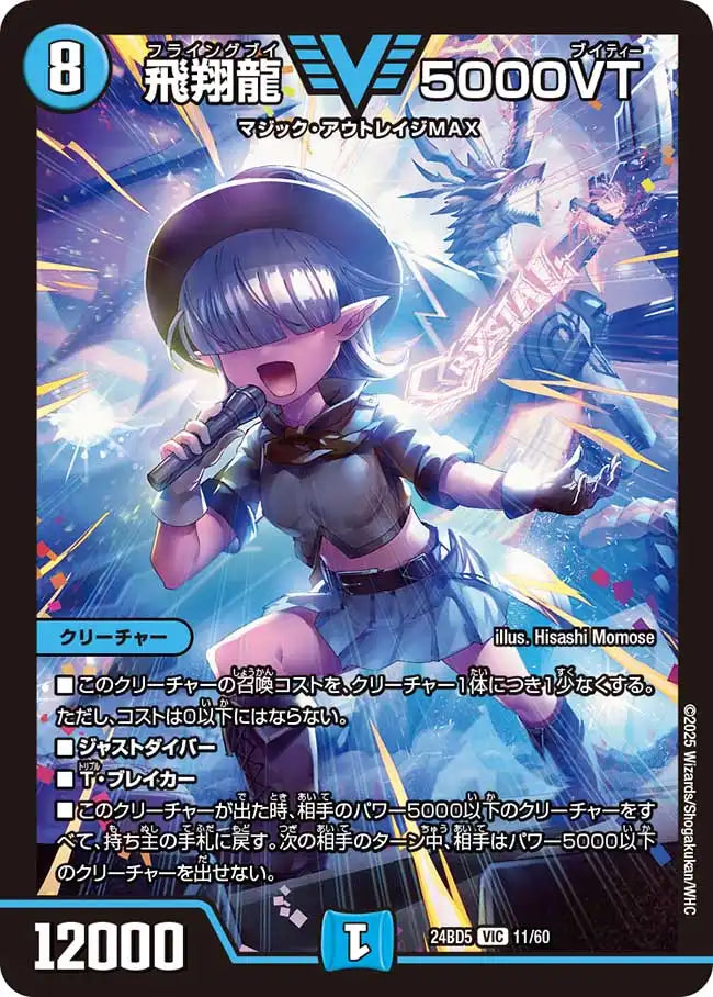 八木勇征 fantastics ミニオン ケビン ミニクッション八木勇征 ミニ