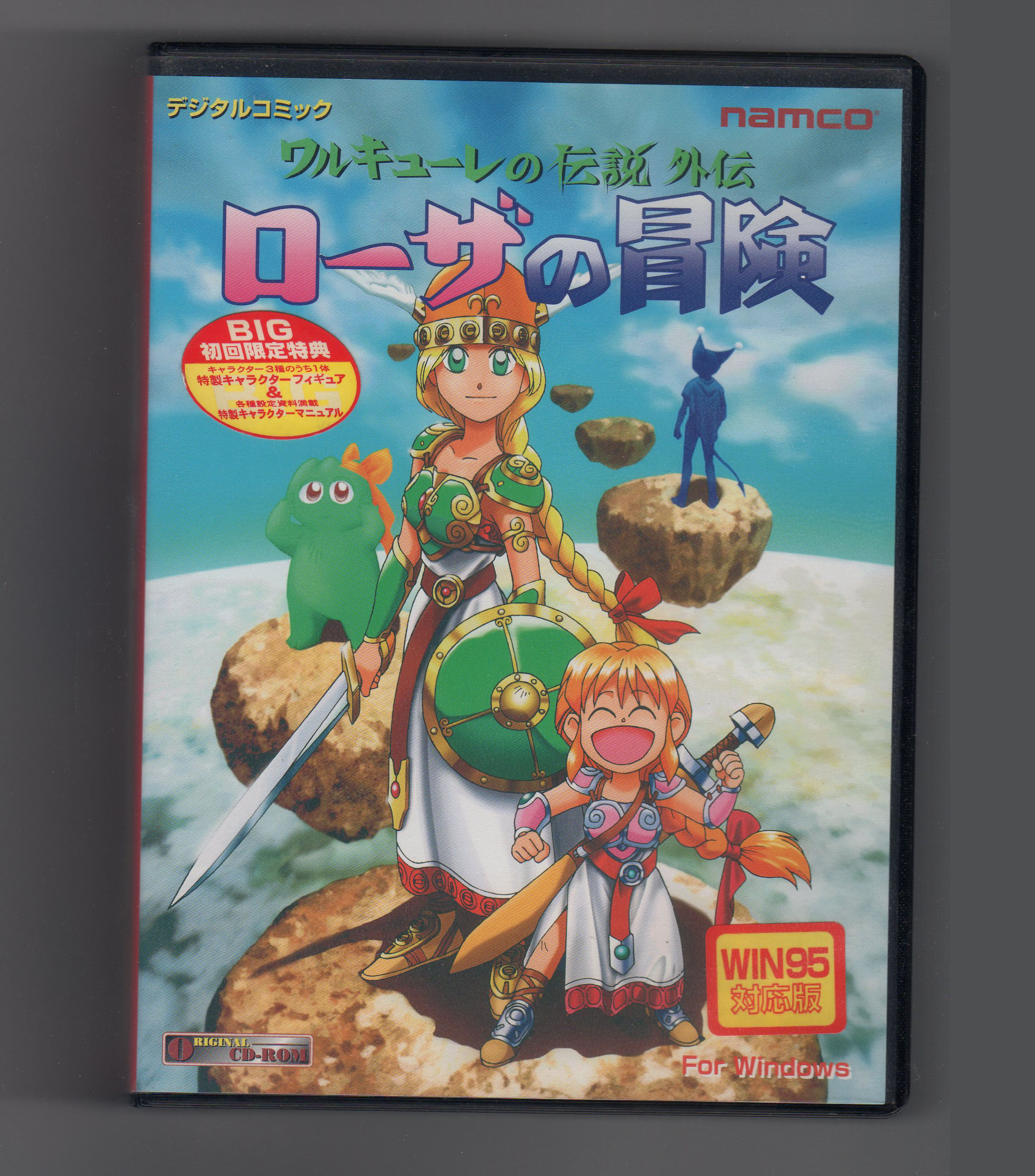 PCソフト ワルキューレ外伝 ローザの冒険 -いんふぉStation-