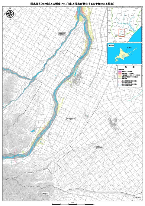 浸水頻度マップ｜中札内村 ｜帯広開発建設部