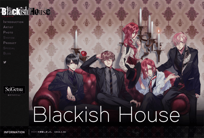Blackish House sideA→ マスターアップ！ - Blackish House