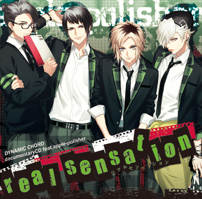 DYNAMIC CHORD｜apple-polisher Official Web Site