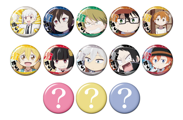 株式会社ホビーストック:: 商品詳細 - 文豪ストレイドッグス わん！ 激