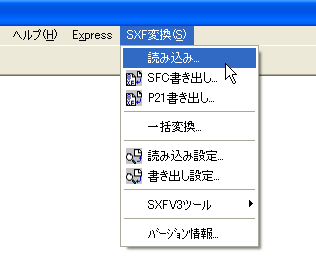 AutoCAD]SXF（*.sfc、*.p21）図面ファイルを受領したが、AutoCADで開け