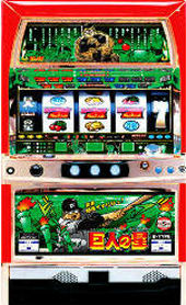 アリストクラート：巨人の星