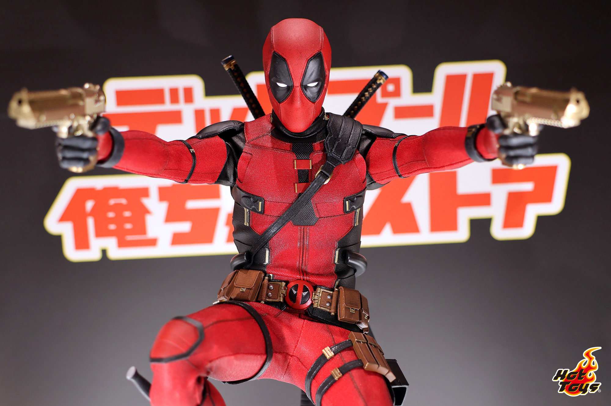 もっと！HOT！ vol.808 「デッドプール♡俺ちゃんストア」店内を公開