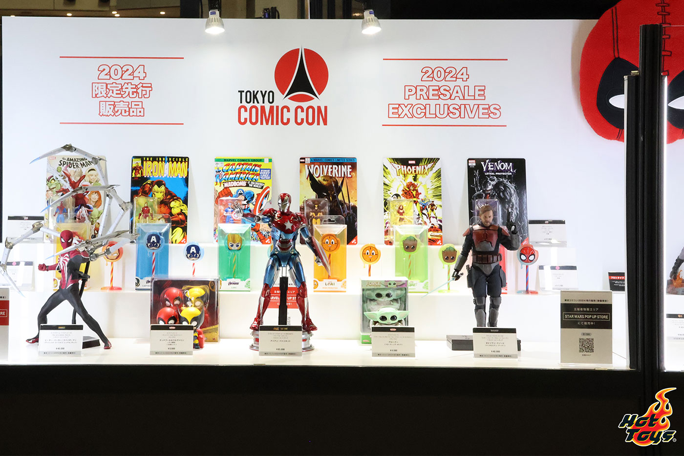 もっと！HOT！ vol.818 「東京コミコン2024」ホットトイズブース紹介