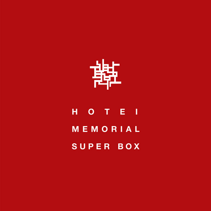 30周年を記念するMEMORIAL SUPER BOXについて - HOTEI official BLOG