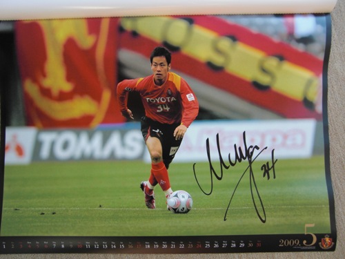 堀川応援隊、吉田麻也選手のインタビュー記事をご紹介します。