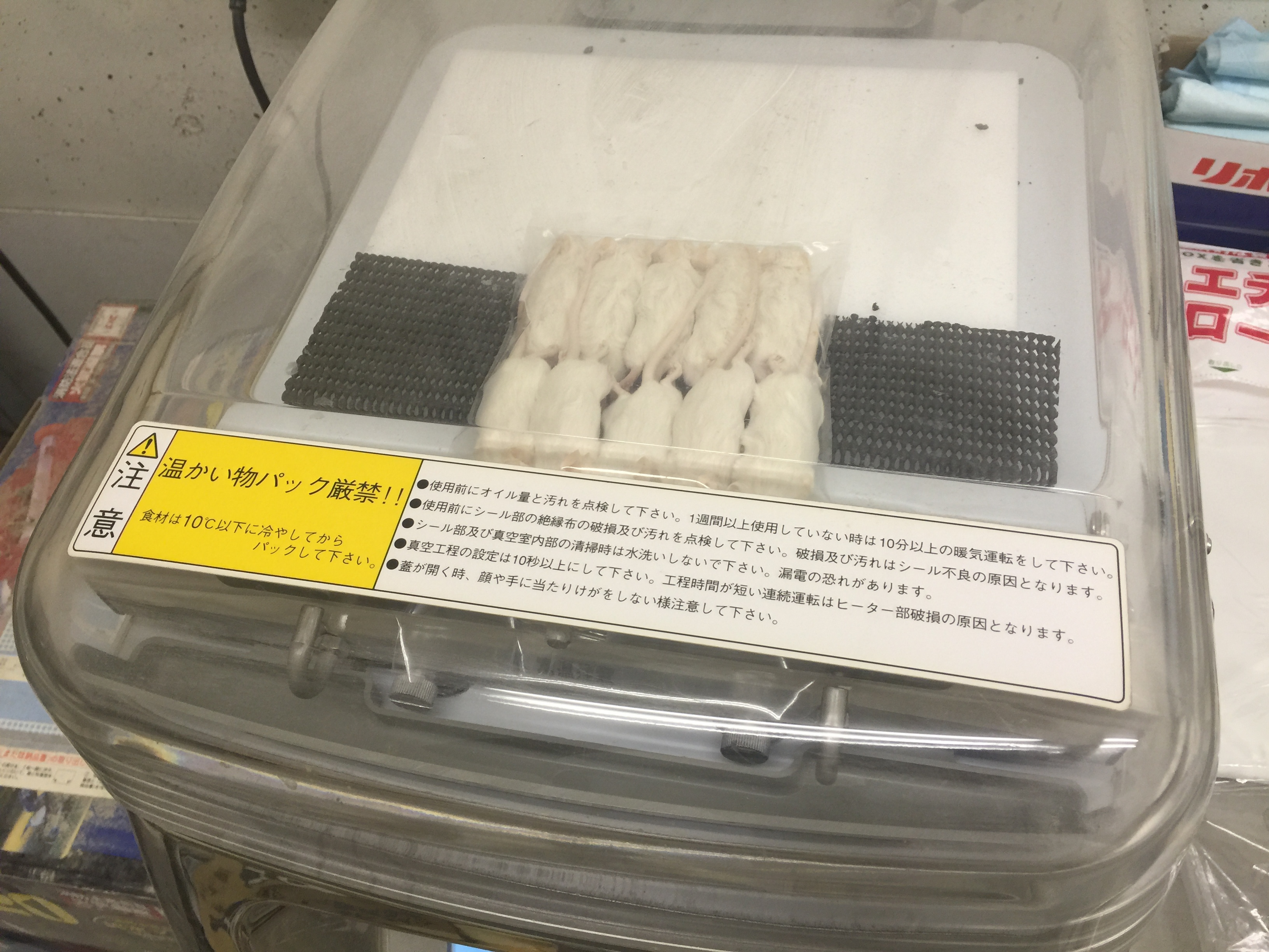 フクロウの餌｜冷凍ウズラ・カットウズラ・ウズラのミンスの販売・通販