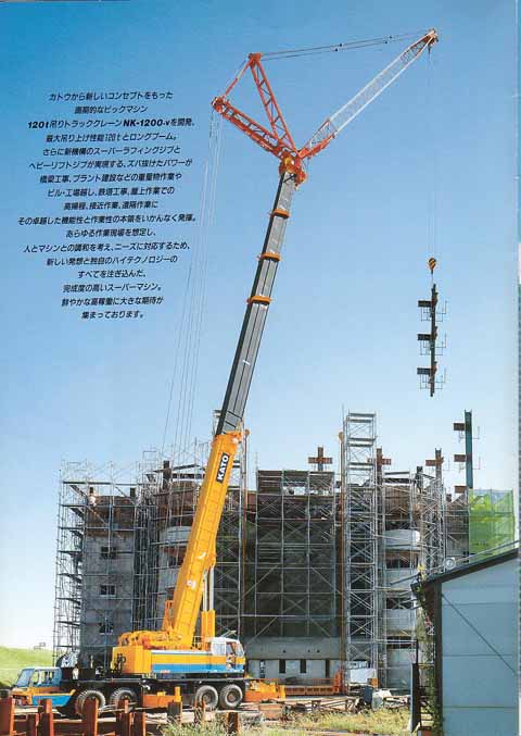Crane-Catalog-Museum
