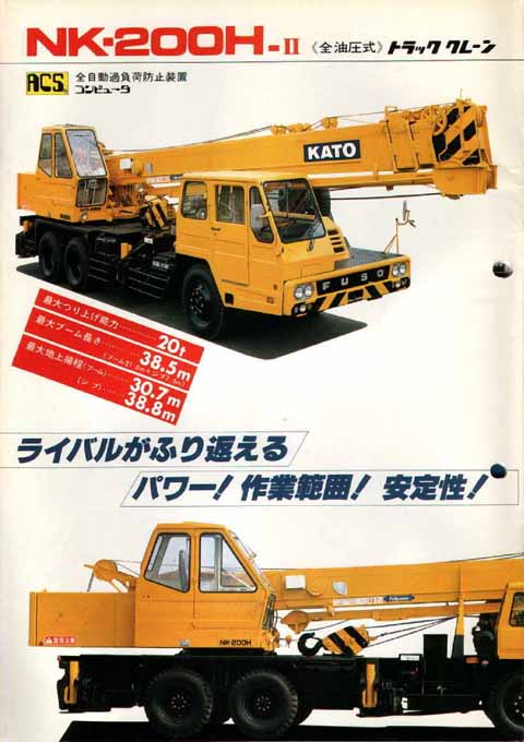 Crane-Catalog-Museum