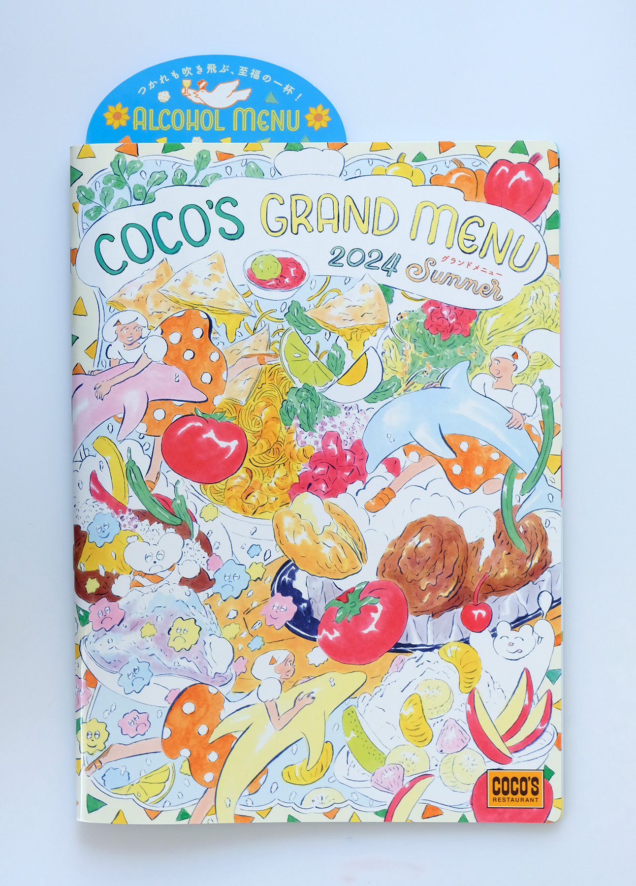 北澤平祐（イラストレーター）オフィシャルサイト・Heisuke Kitazawa