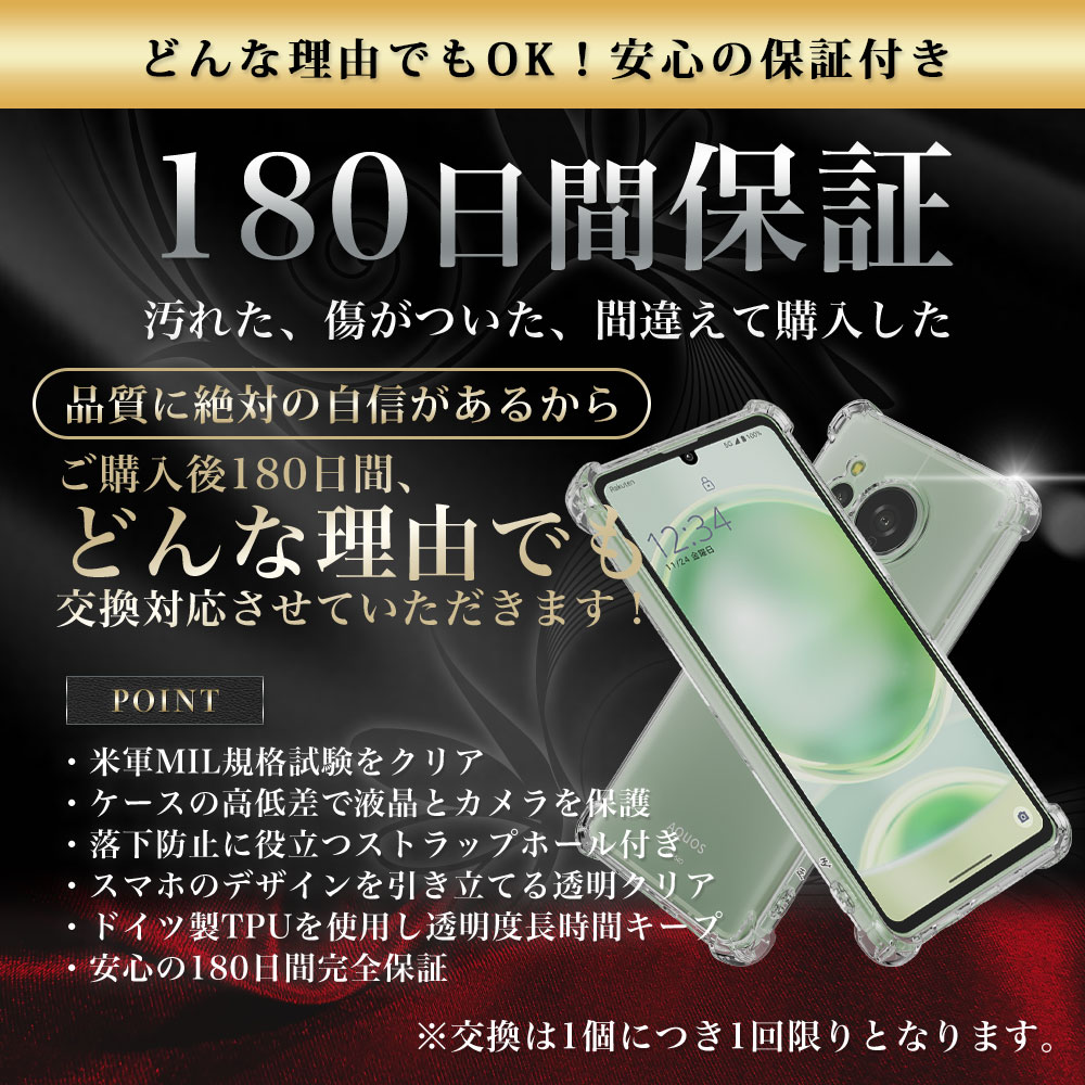 Hy+ AQUOS sense8 耐衝撃 ケース SH-54D SHG11 カバー ストラップ