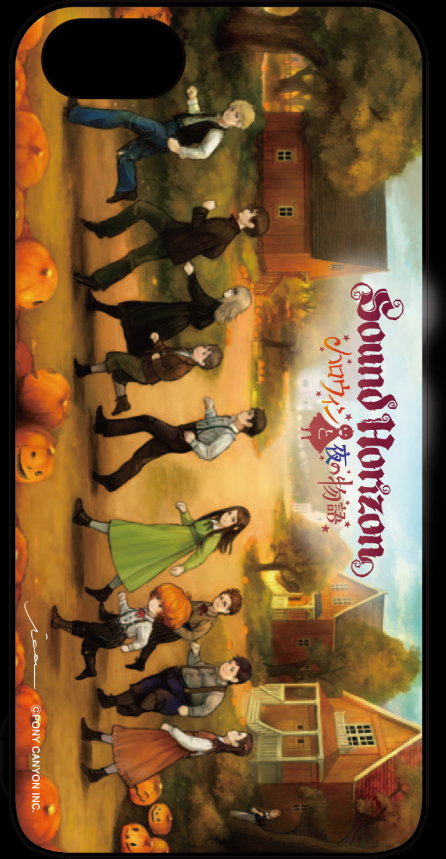 ハロウィンと夜の物語 【初回限定盤・昼】｜スマートフォンケース