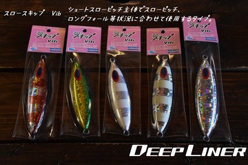 オンラインショッピング イノウエ商店/鹿児島・ルアー・ロックショア