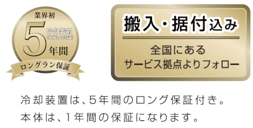 アルインコ 玄米低温貯蔵庫「米っとさん BTR-14A」玄米14袋(7俵) 玄米
