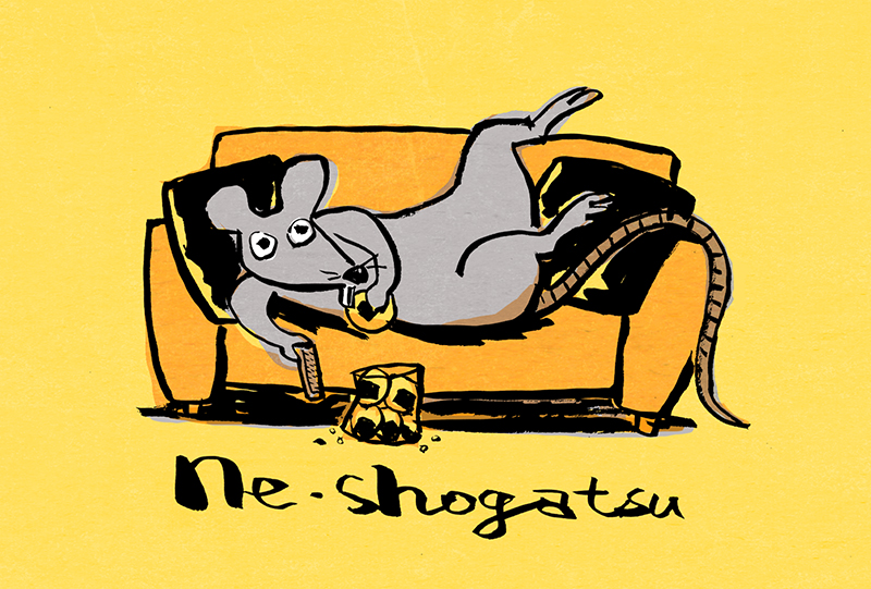 和田誠さんの俳句 | 伊野孝行のイラスト芸術 illustrator Takayuki