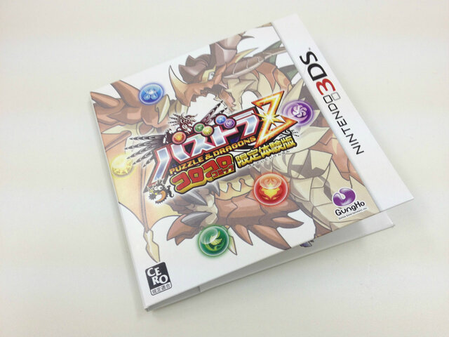 キッズ限定体験版を特別にプレイ！ 3DS『パズドラZ』コロコロ体験版
