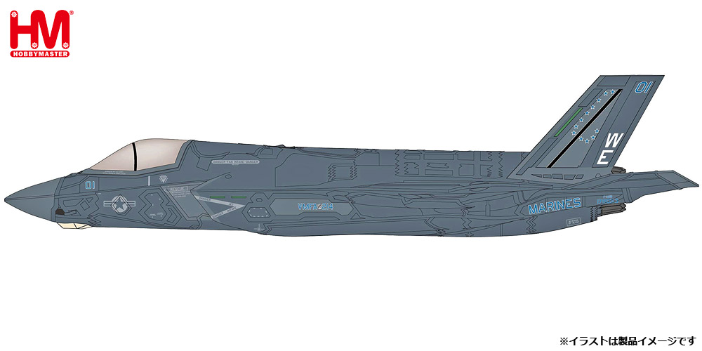 HOBBY MASTER 2024年6月発売予定新製品をご案内します。 | 株式会社