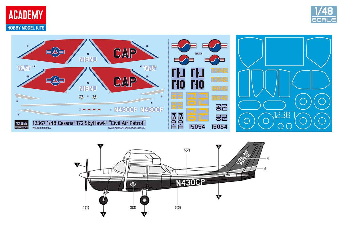 弊社取り扱いACADEMY HOBBY MODEL KITS 2025年7月発売予定品をご案内し