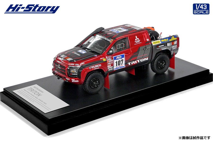 Hi-Story 2025年12月発売予定新製品をご案内します。 | 株式会社