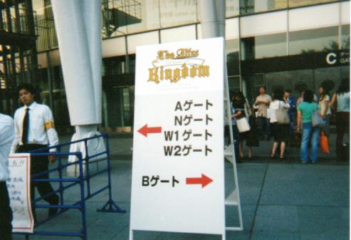 THE ALFEE 20th Summer 2001 Kingdom ChapterⅠ: Greatful Birth 2001 8/25
