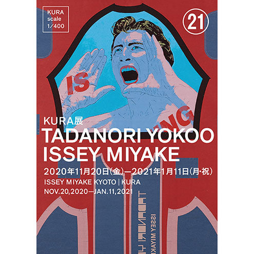 TADANORI YOKOO ISSEY MIYAKE」 – isseymiyake.com