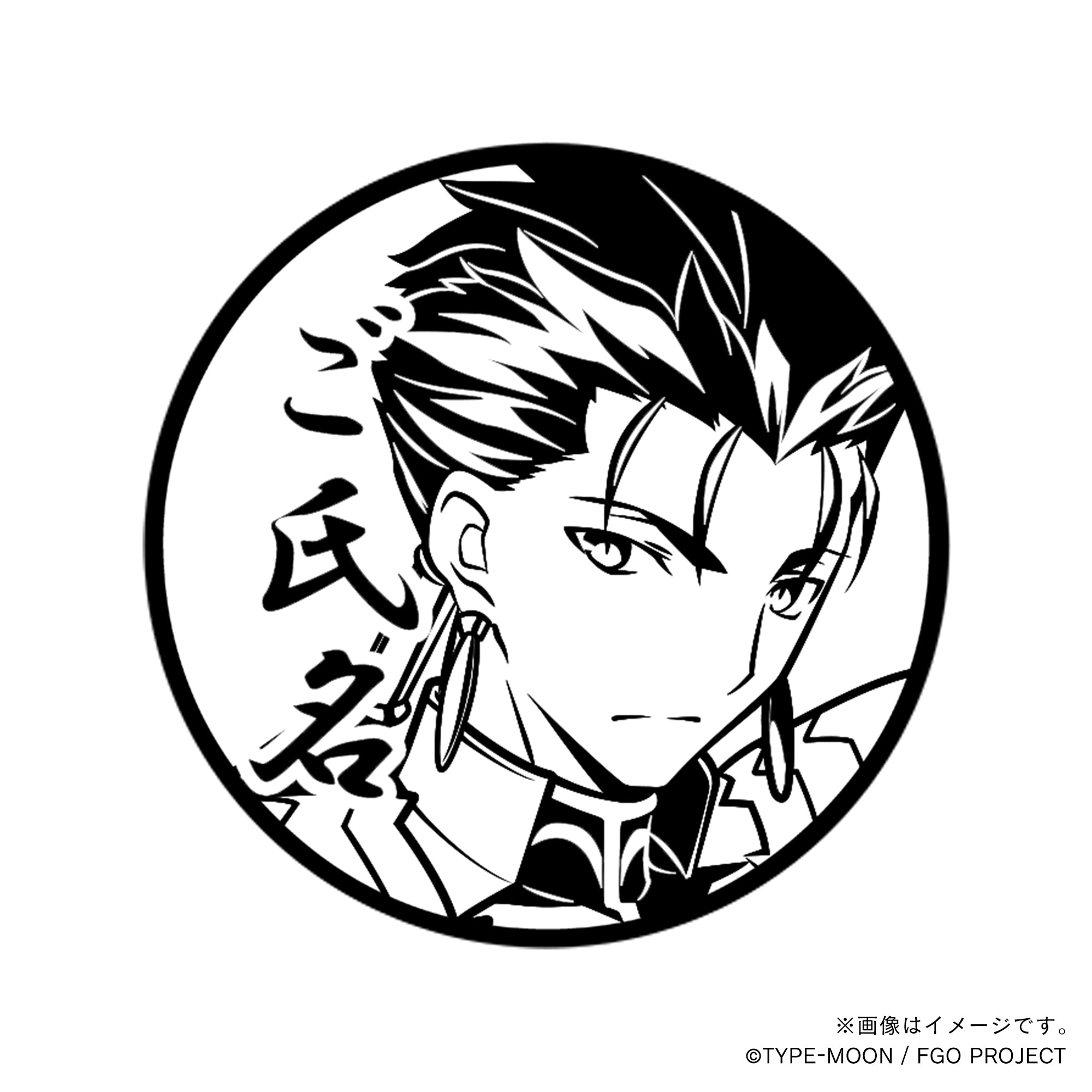 Fate Grand Order】クー・フーリン・丸印18mm_lan – 痛印堂