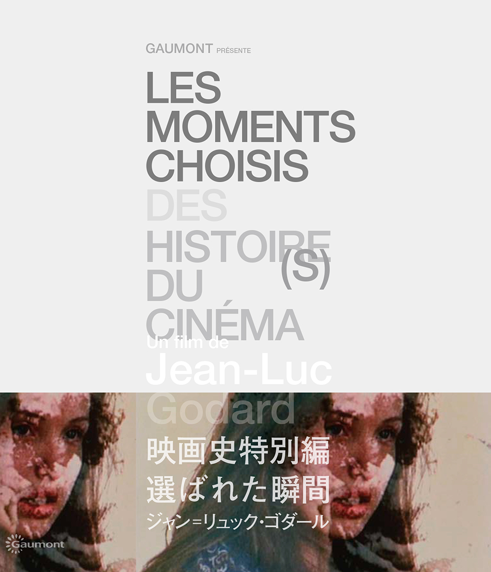 映画史特別編 選ばれた瞬間 ジャン＝リュック・ゴダール | IVC