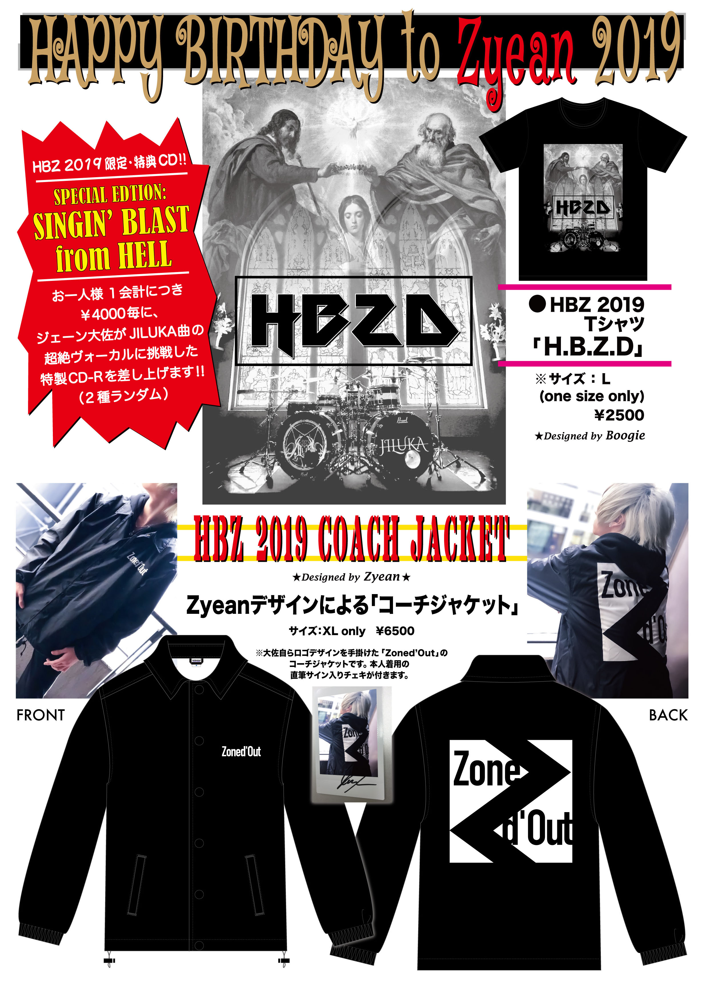 JILUKA official site