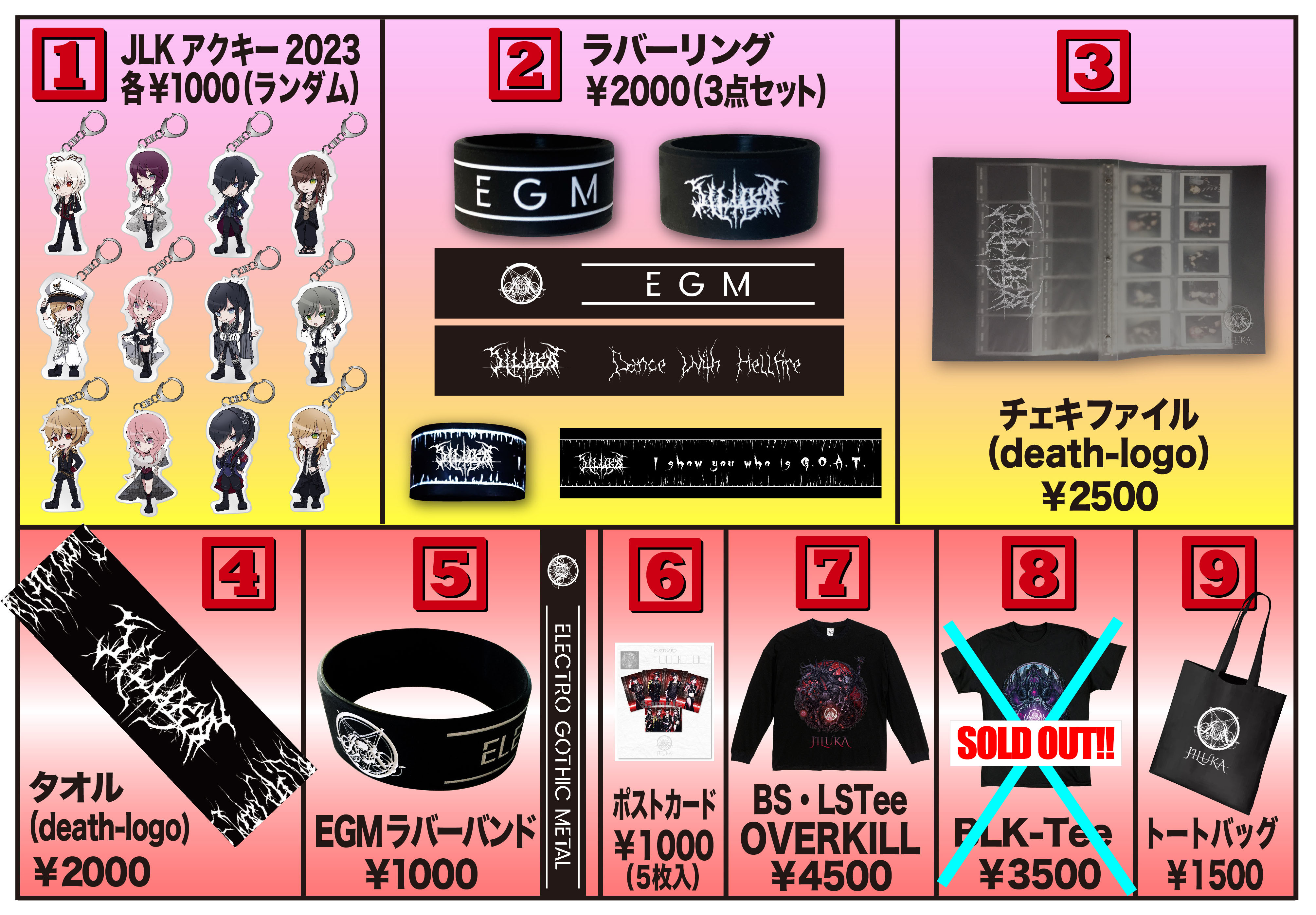 JILUKA Zyeanさんオンクレグッズ JILUKA Zyeanさんオンクレグッズ