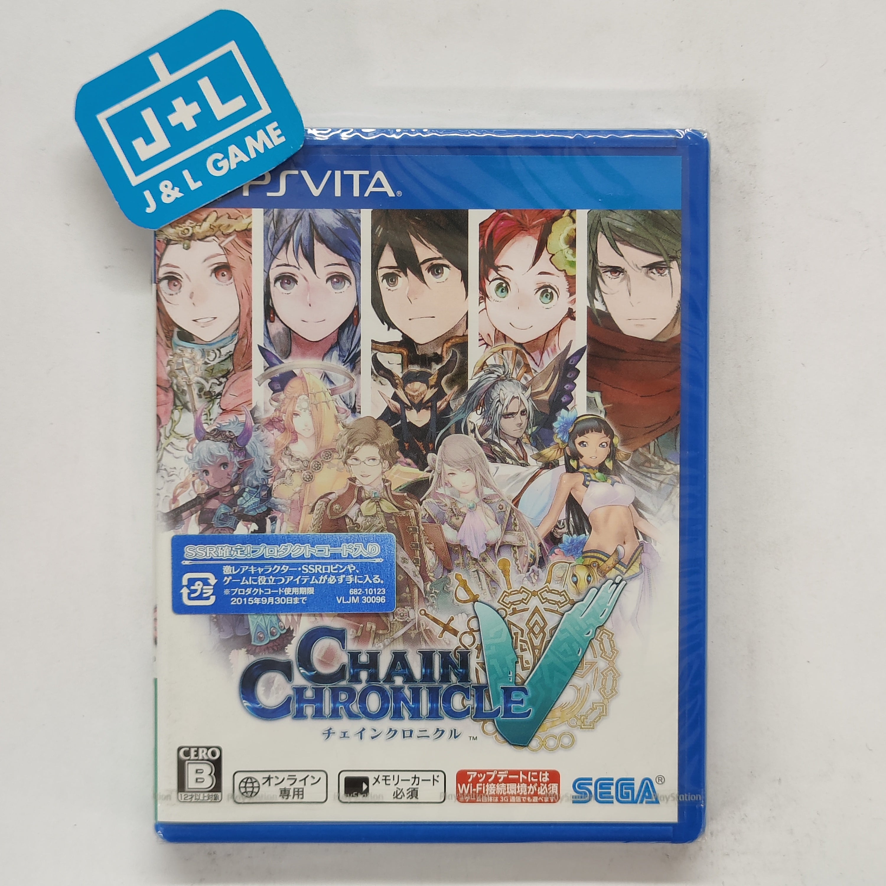 Chain Chronicle V - (PSV) PlayStation Vita (Japanese Import) | J&L