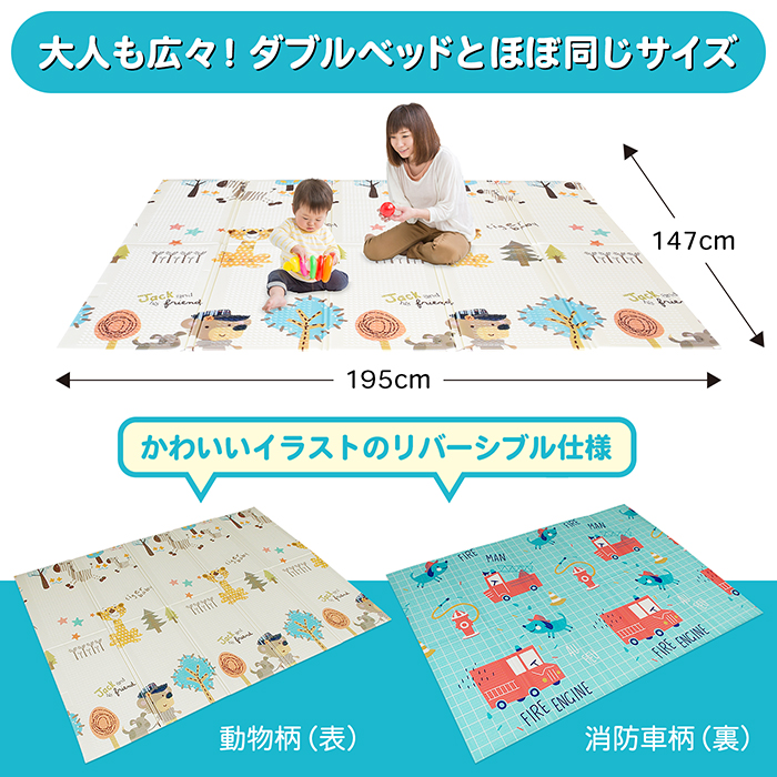 JTC BABY｜製品カタログ｜その他の商品｜XPEプレイマット