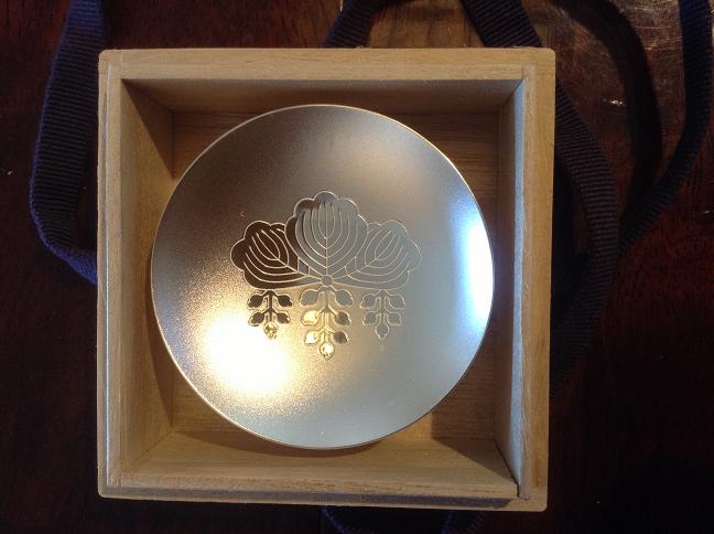 非常備消防団と銀杯！ | 座間市市議会議員 松橋じゅんろう