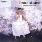 小泉今日子 なんてったって、オリジナル！