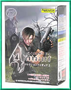 バイオハザード4 コレクションフィギュア2