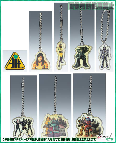 鉄甲機ミカヅキ メタルキーホルダー