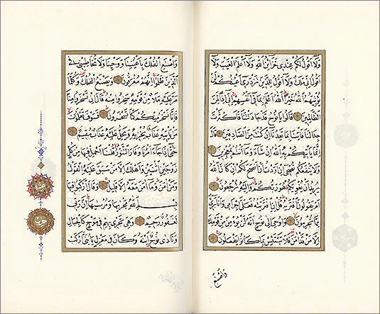 ハーフィズ・オスマンによる『 クルアｰン 』