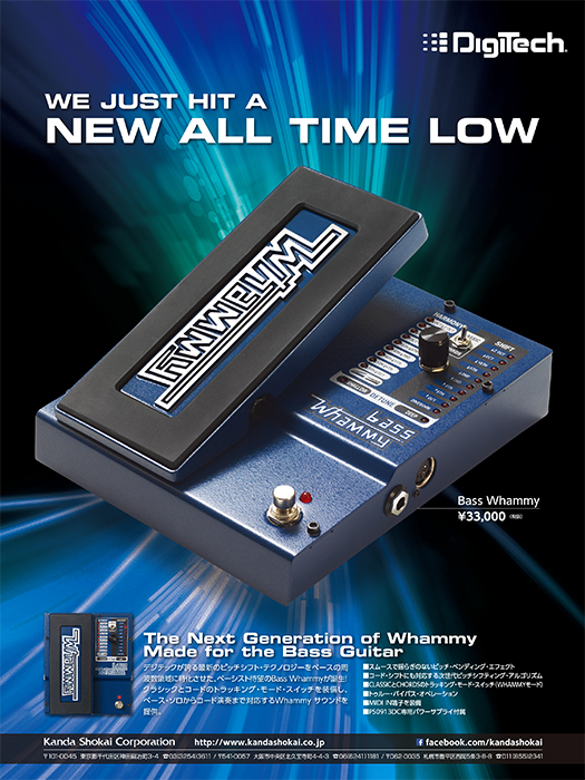 Kanda Shokai Corporation [ DigiTech ]