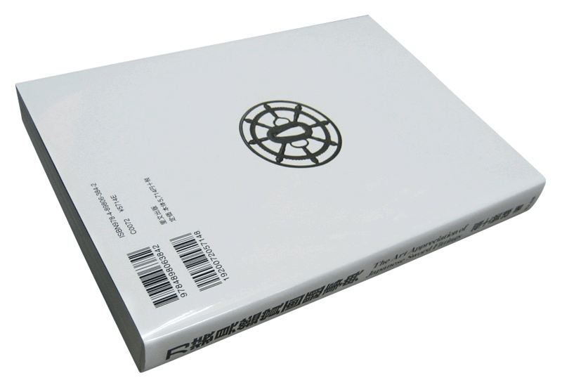 刀装具鑑賞画題事典 福士繁雄著 本 書籍 服部美術刀剣店 日本橋 家紋