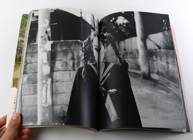 アサヒカメラ 1981年8月増刊 荒木経惟＝写真生活｜恵文社一乗寺店