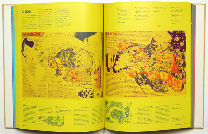 世界のグラフィックデザイン 7巻セット｜恵文社一乗寺店 オンライン