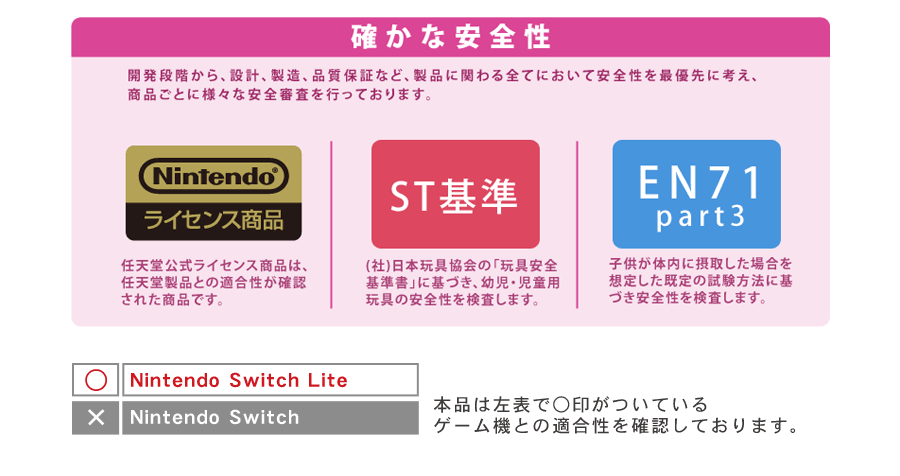 ハードケース for Nintendo Switch Lite | KeysFactory