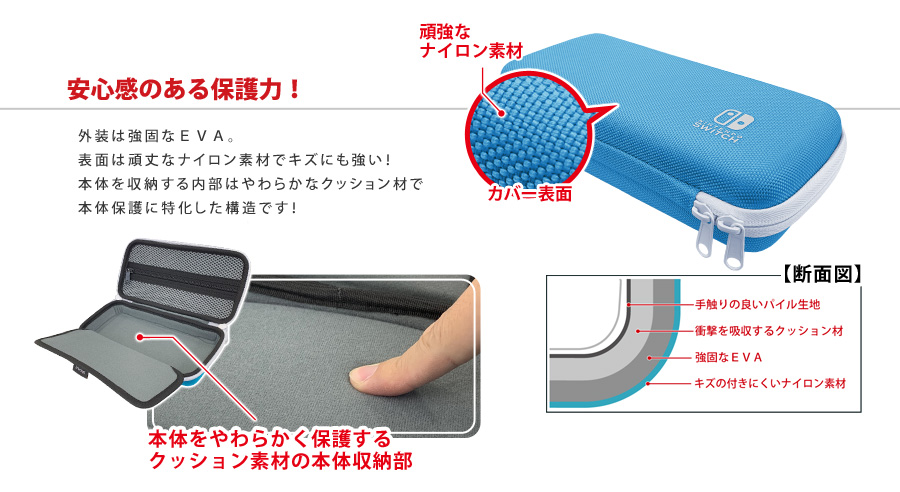 ハードケース for Nintendo Switch Lite | KeysFactory