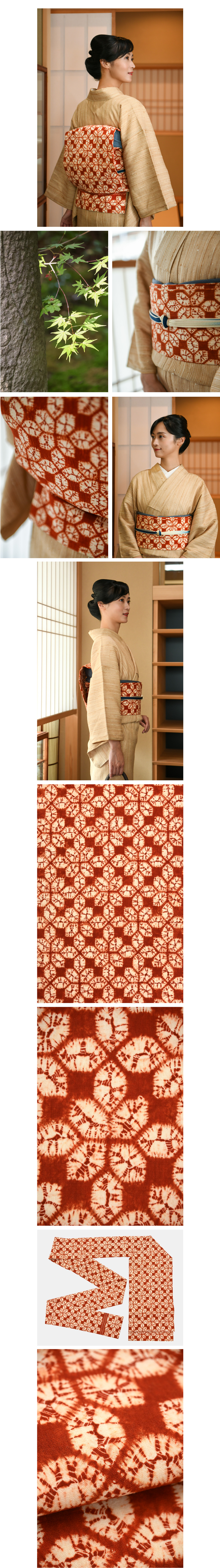 銀座【帯5753】草紫堂製 南部絞茜染 木綿地 名古屋帯 - 銀座きもの青木