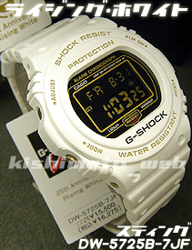 G-SHOCK 25周年記念モデル第2弾 Rising White ライジングホワイト