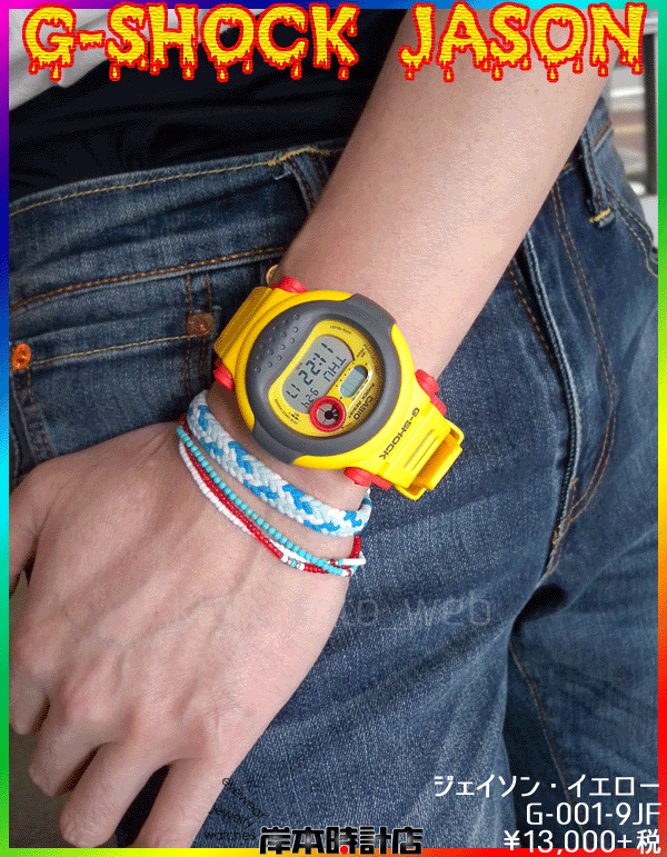 G-001-9JF ジェイソン イエロー復活!! G-SHOCK G-001-2JF マルチカラー
