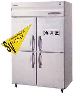 ホシザキ HOSIZAKI 業務用 縦型冷凍冷蔵庫 厨房 飲食店 HRF-120SVT