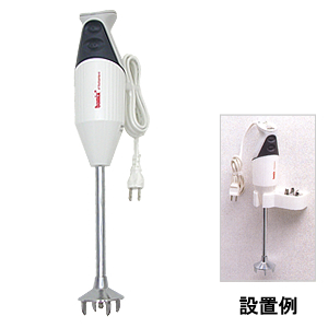 バーミックス”ガストロ”250の通信販売［キッチンネッツ］